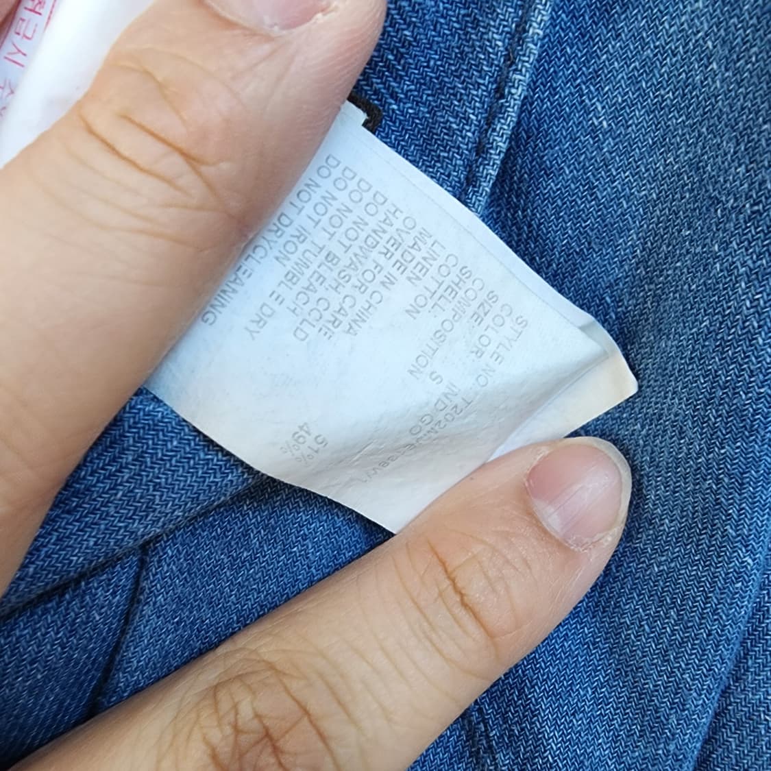  써스데이아일랜드 데님 바지 상품이미지9