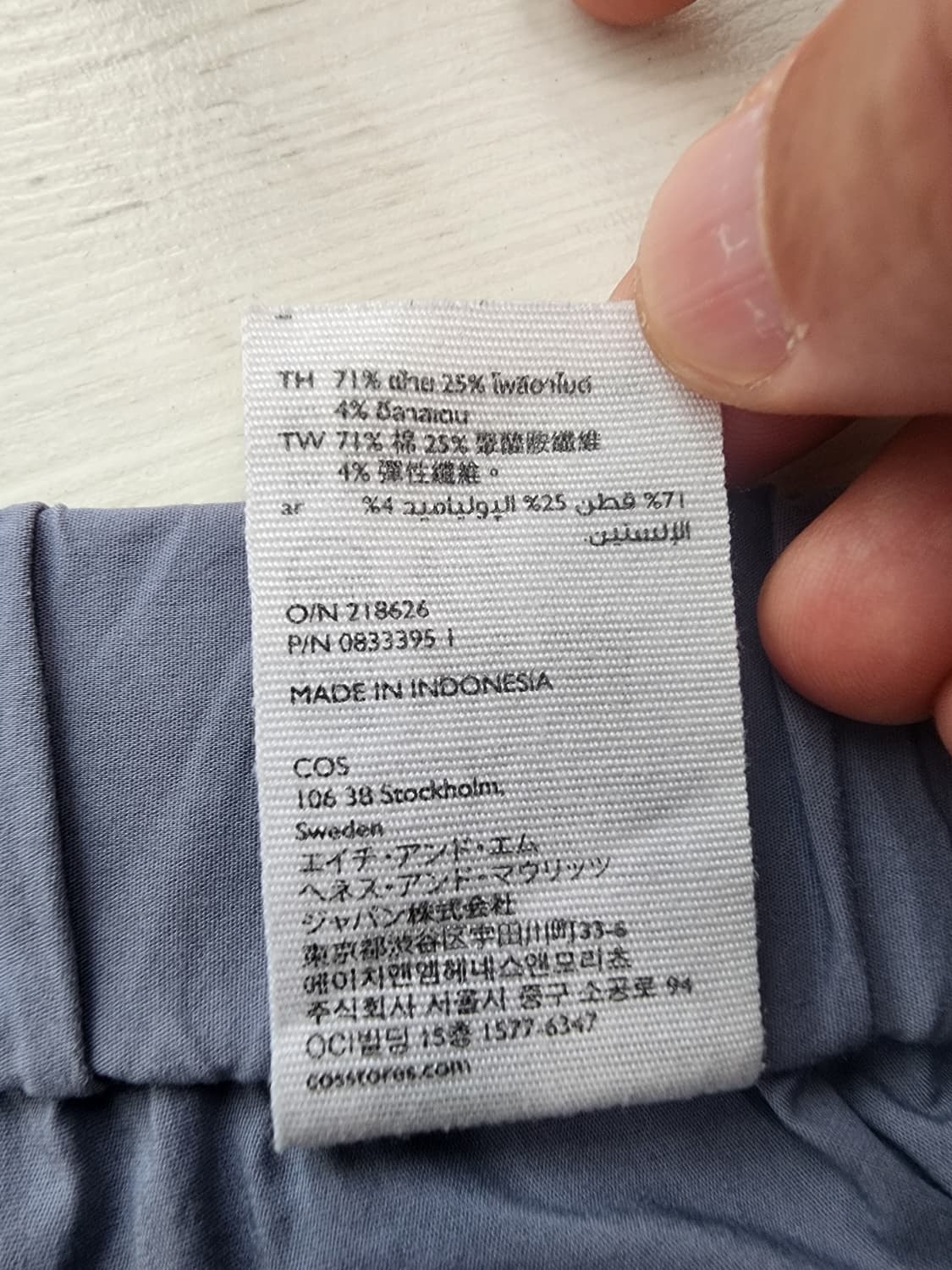 COS 코스 조거 팬츠 팜. S(29~32)사이즈 면 폴리 츄리닝 바지 상품이미지6