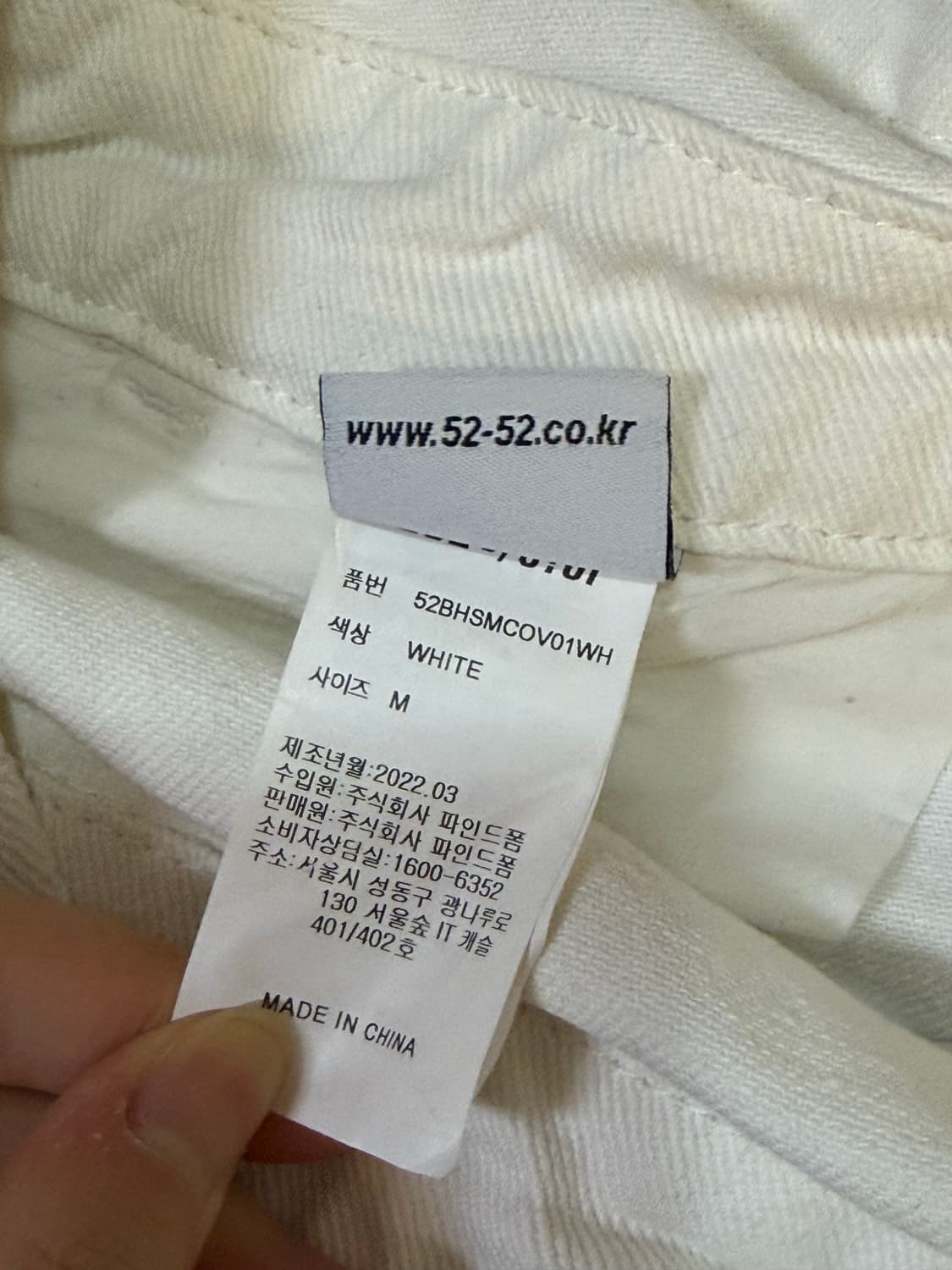 OiOi 화이트 멜빵 상품이미지5