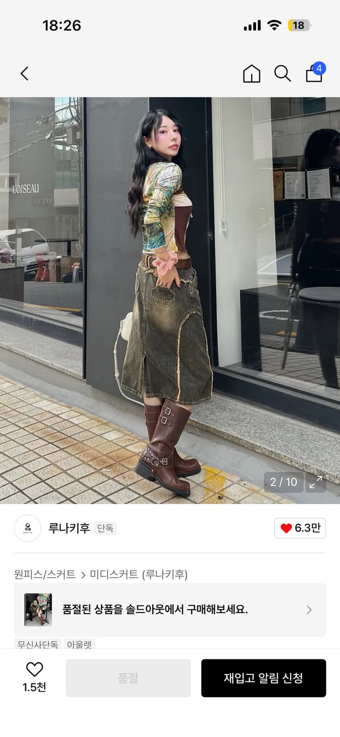 RuNaKiHu 스카이 클라우드 워싱 데님 미디 스커트 (BLACK) 상품이미지2