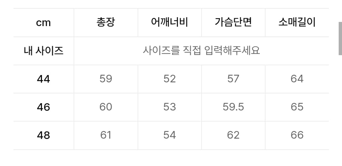 엘무드 세레니티 고트 레더 블루종(44사이즈) 상품이미지7