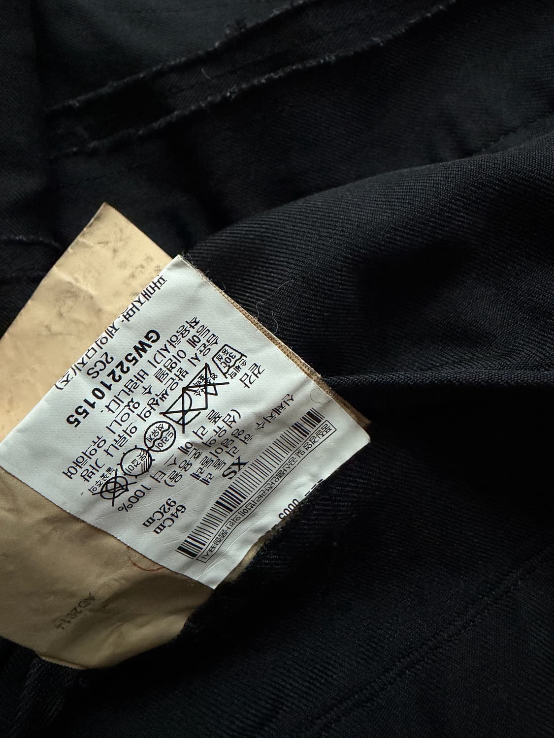 꼼데가르송 정품 배기 팬츠 상품이미지7