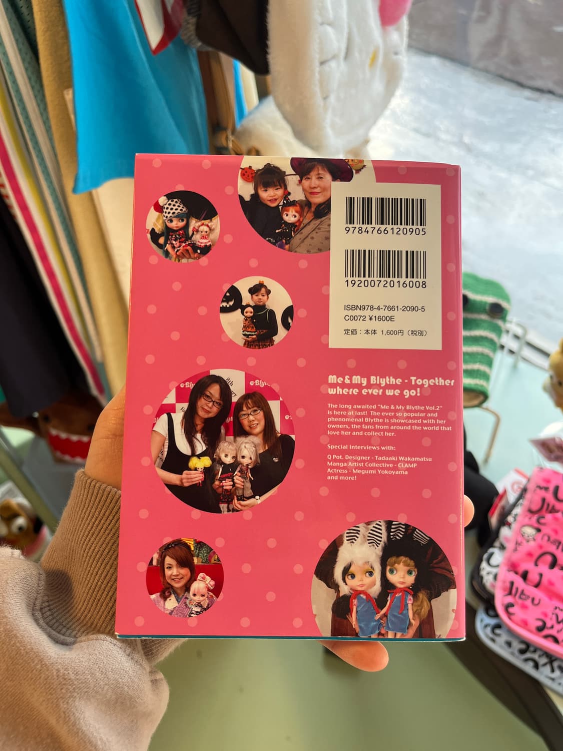Me & My Blythe 2 상품이미지3