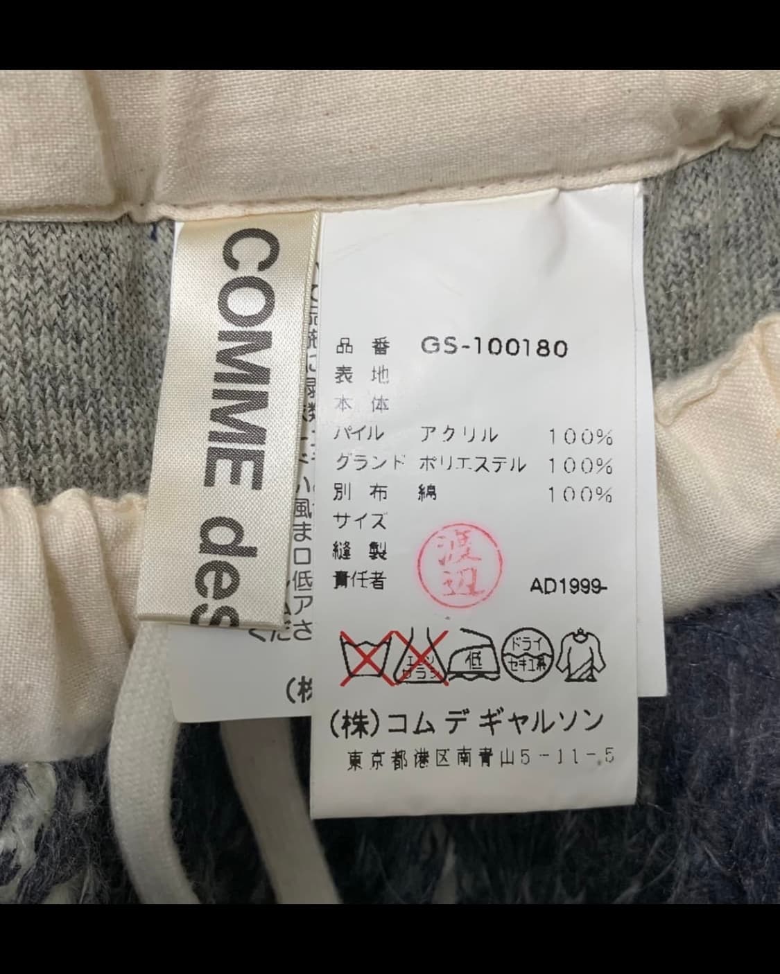 아카이브 꼼데가르송 플러피 스커트 상품이미지5