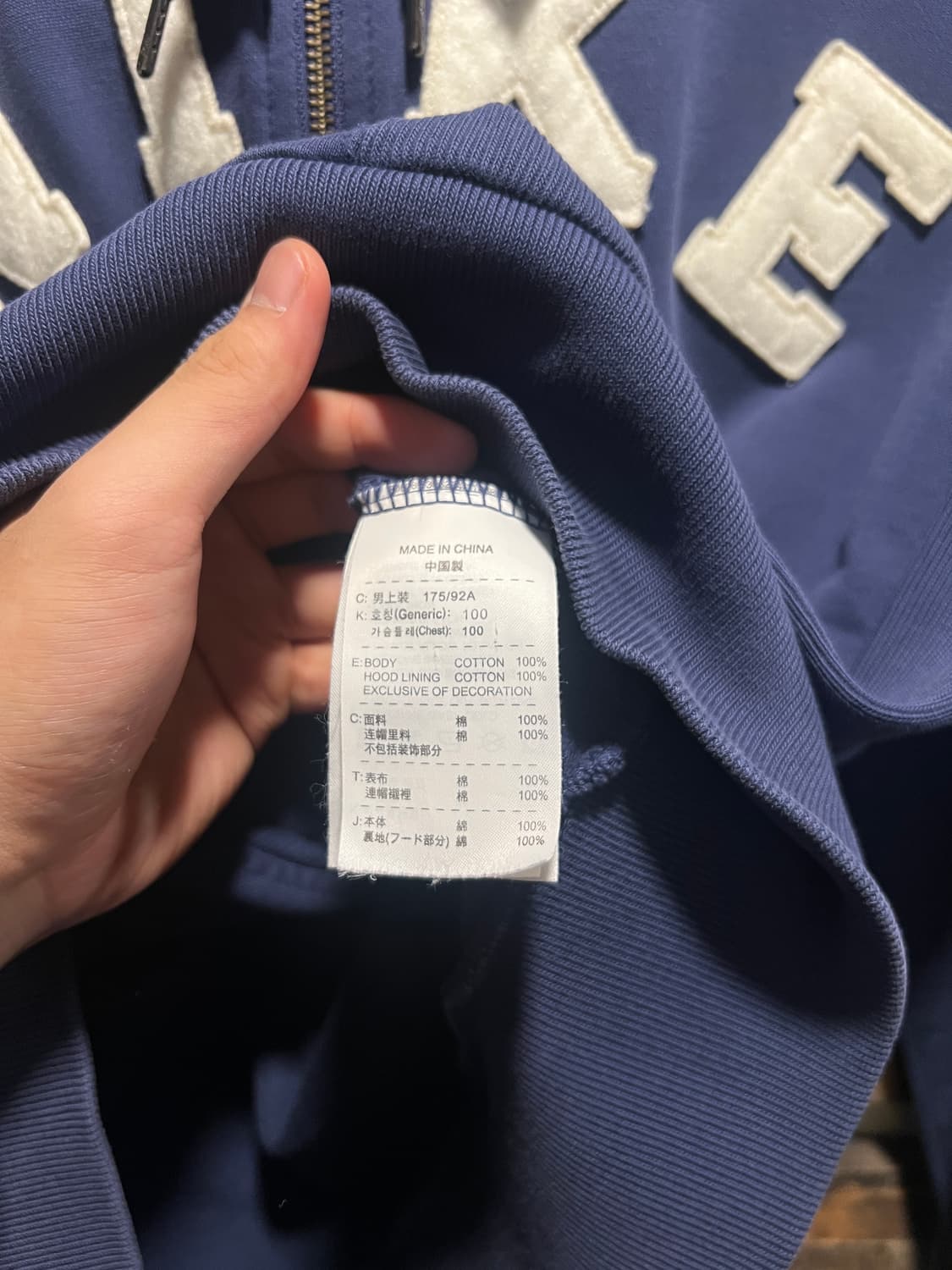 [L]나이키 스펠아웃 패치 네이비 후드 집업 상품이미지6