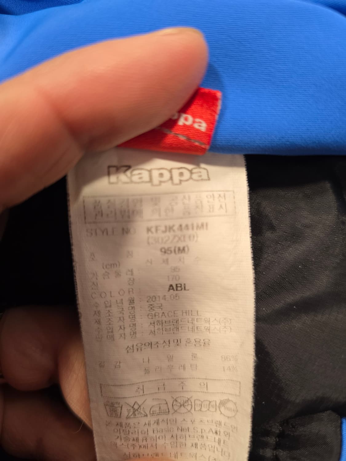 카파 아우디 이탈리아 국대 스키팀복 패딩 자켓 (95) 상품이미지9