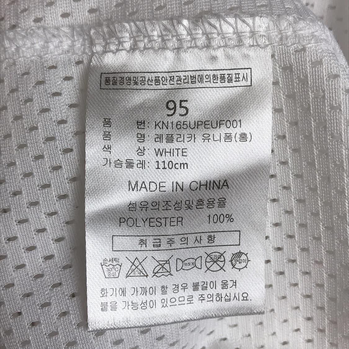 한화이글스 이용규 유니폼 95 상품이미지10