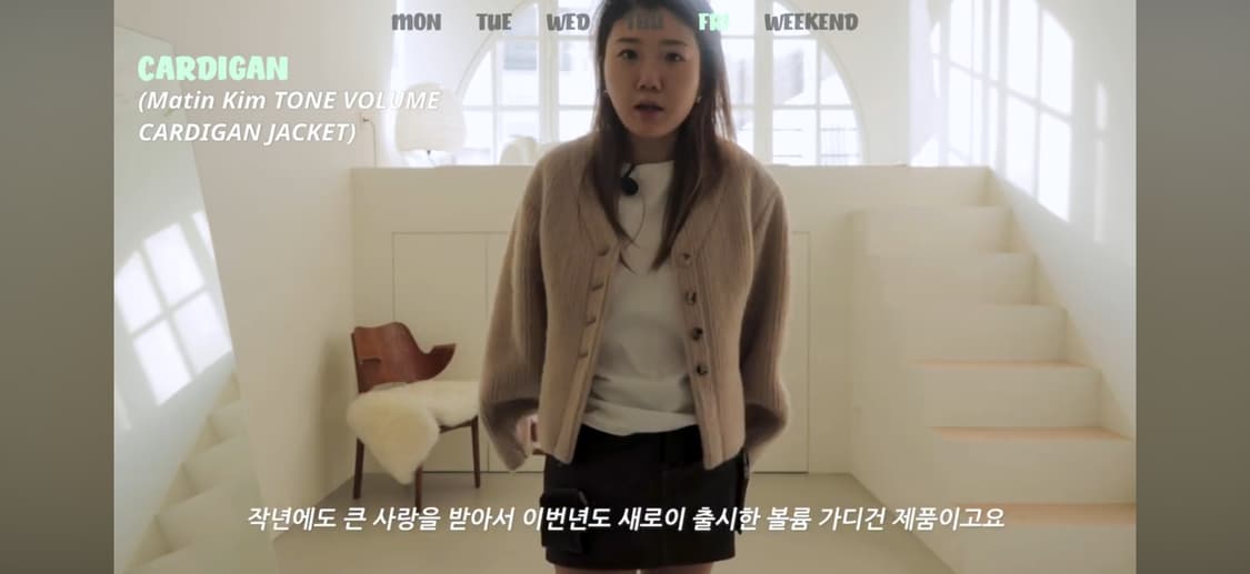 matin kim 마뗑킴 자켓 (베이지색) 상품이미지5