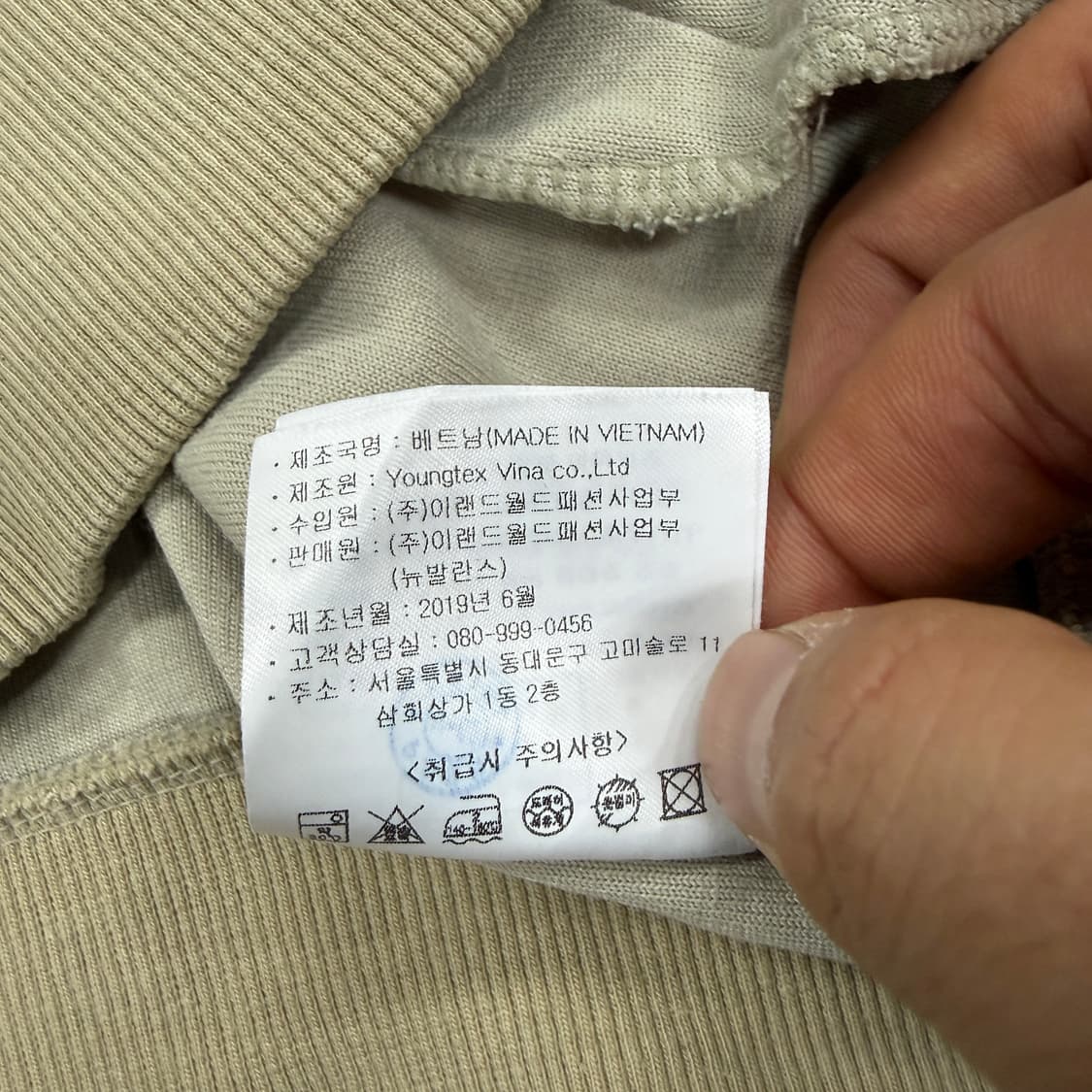 (XXL)뉴발란스 New balance 벨루어 트랙탑 져지(베이지) 상품이미지4