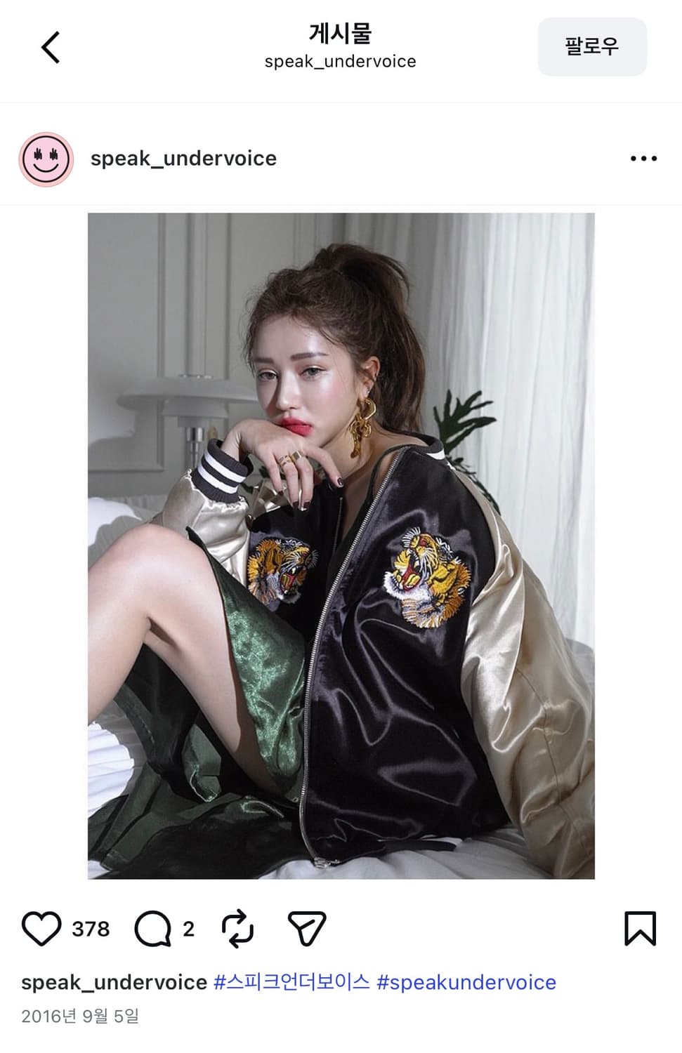 스피크 언더보이스 스카쟌 점퍼 상품이미지7