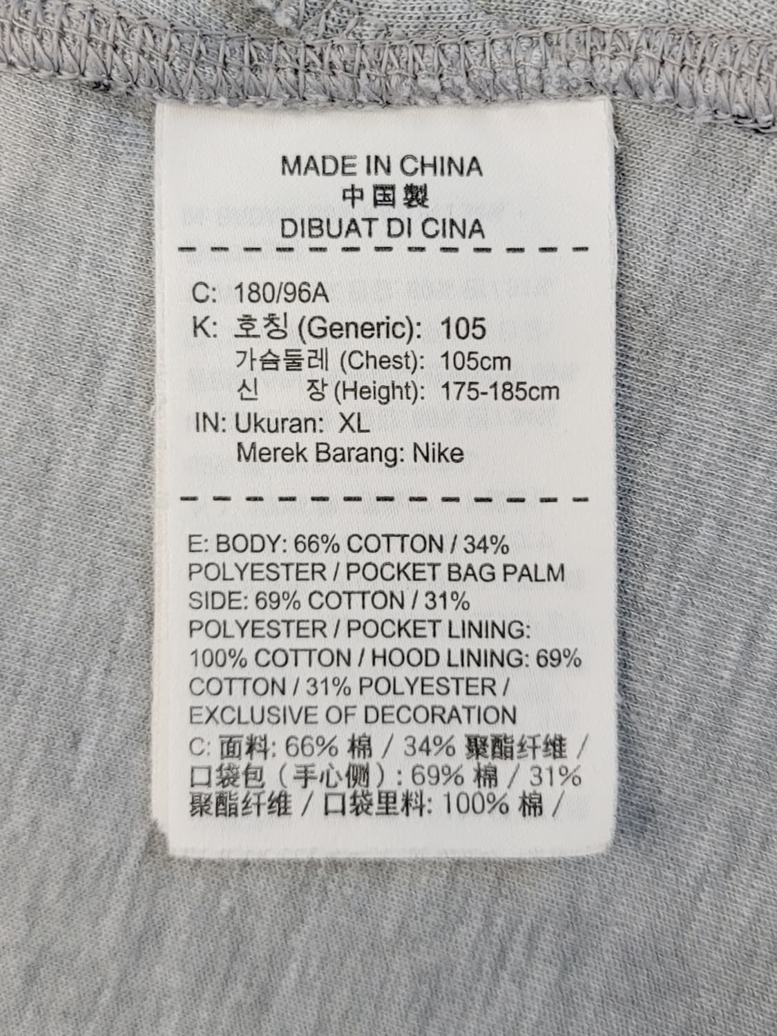 나이키(NIKE) 테크팩 투웨이지퍼 후드 집업자켓 판매 상품이미지8