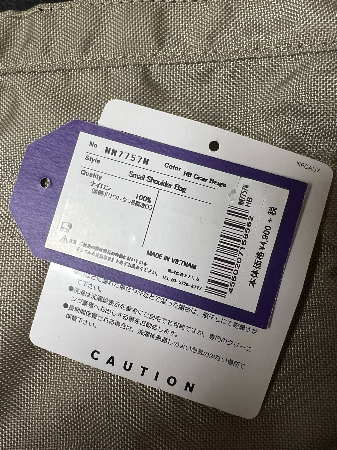 노스페이스 퍼플 라벨 스몰 숄더백 상품이미지3