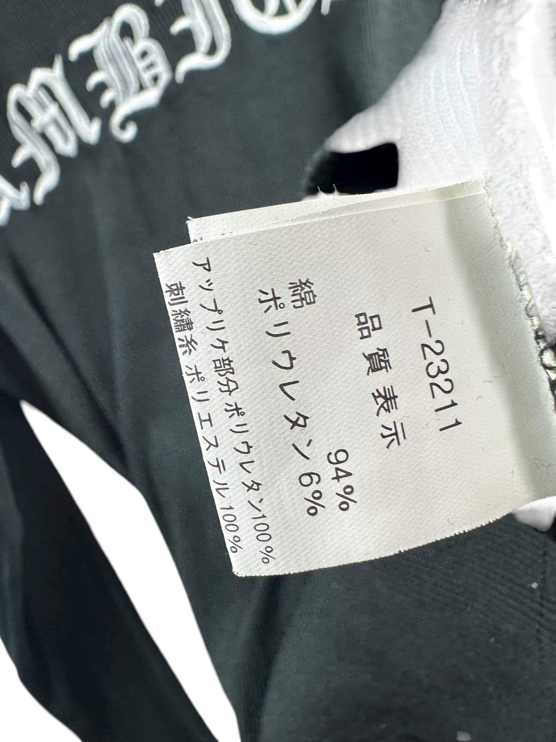 JPN Y2K 펑크 레터링 스컬 롱슬리브955 상품이미지5