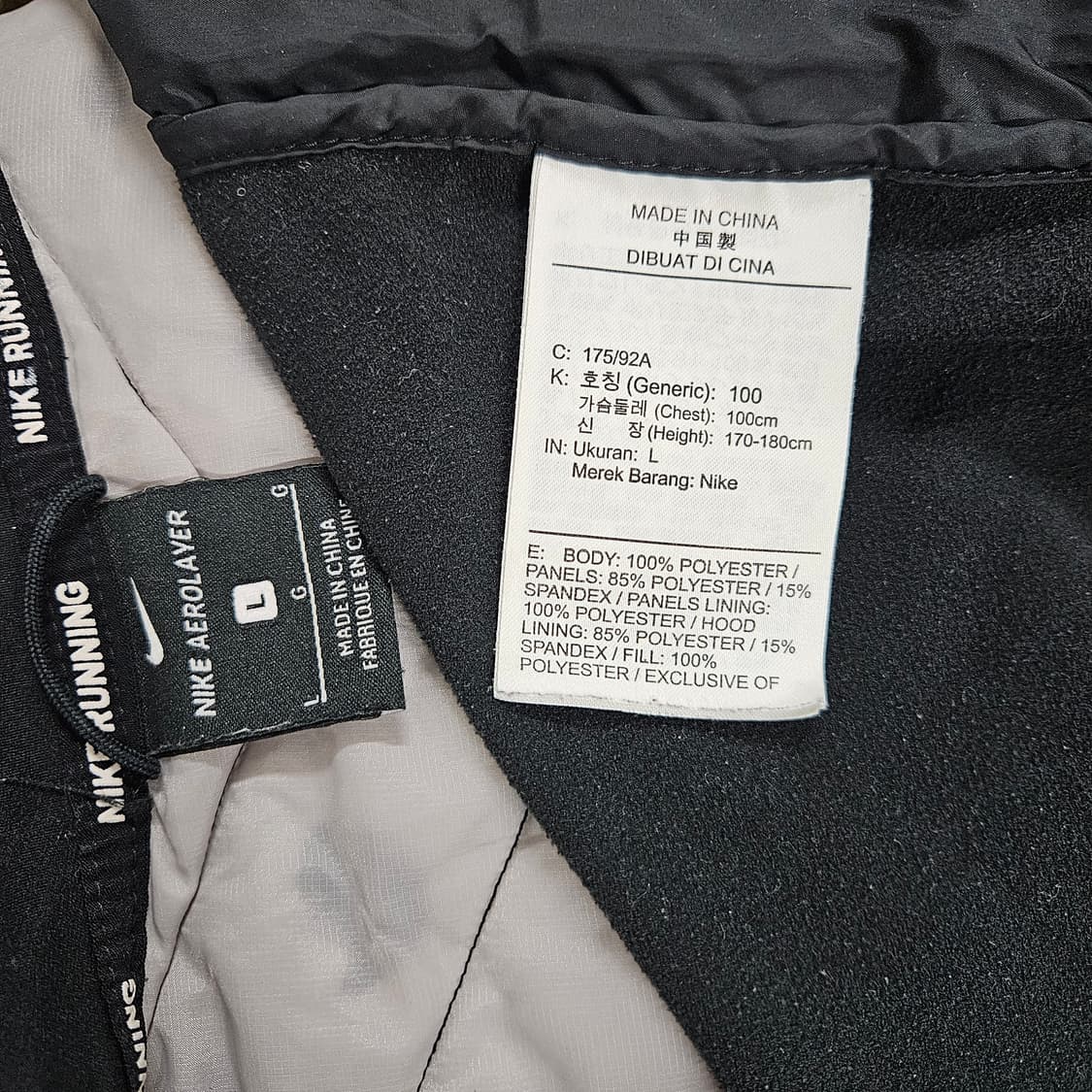 나이키 에어로레이어 후드자켓 경량패딩 L 100 상품이미지5