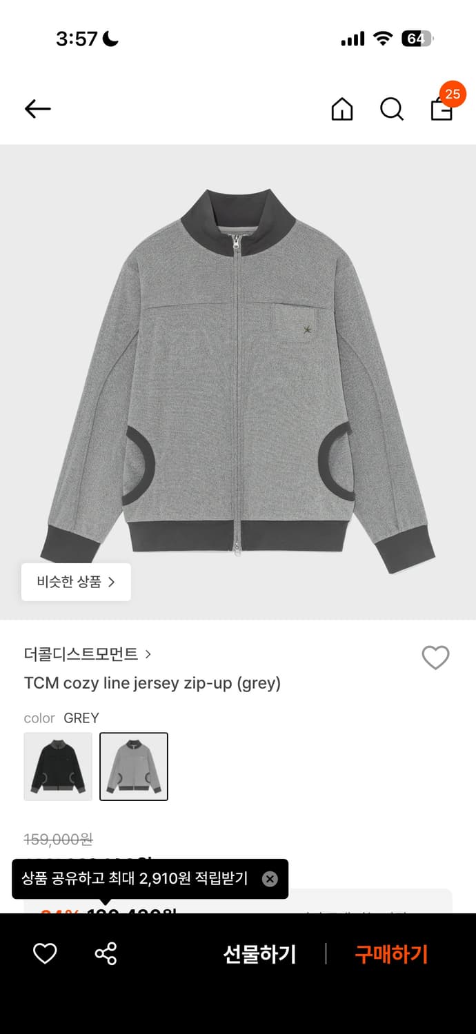 더콜디스트모먼트 > TCM cozy line jersey zip-up ( 상품이미지1