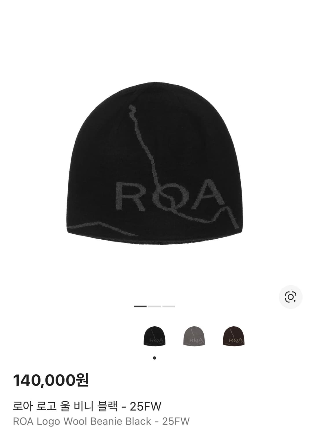 로아 로고 울 비니 블랙 - 25FW 상품이미지1