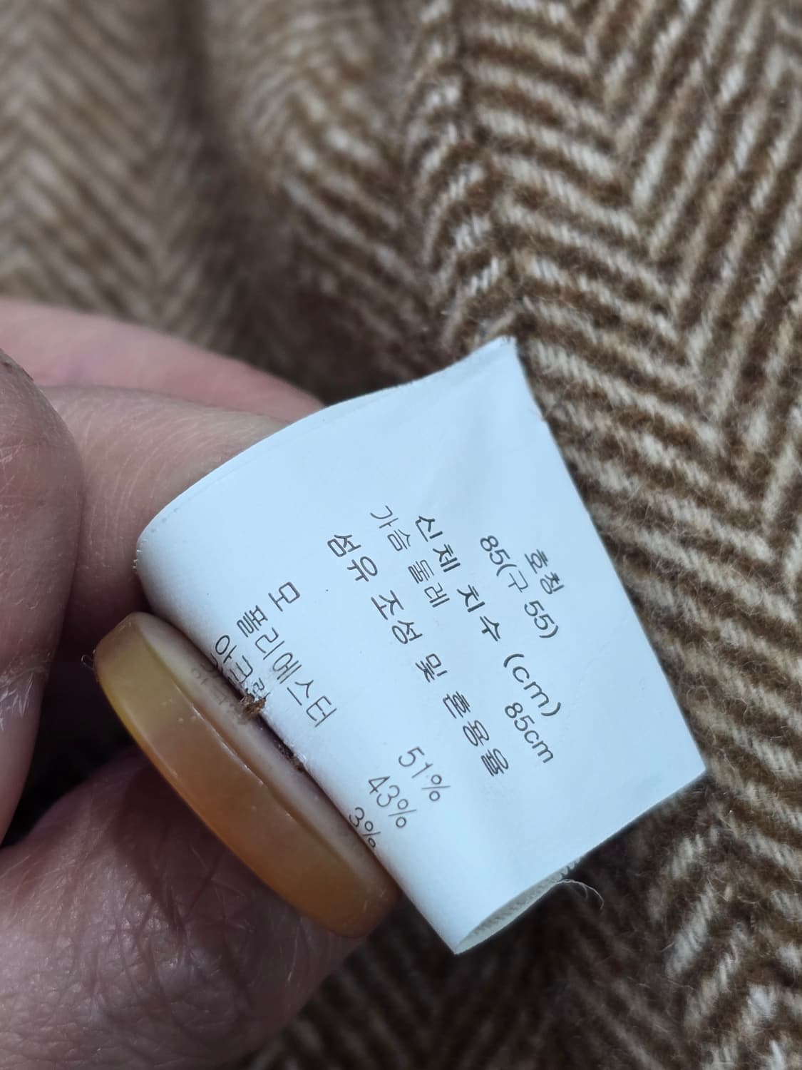 ZIO 송지오 헤링본 자켓 브라운 상품이미지8