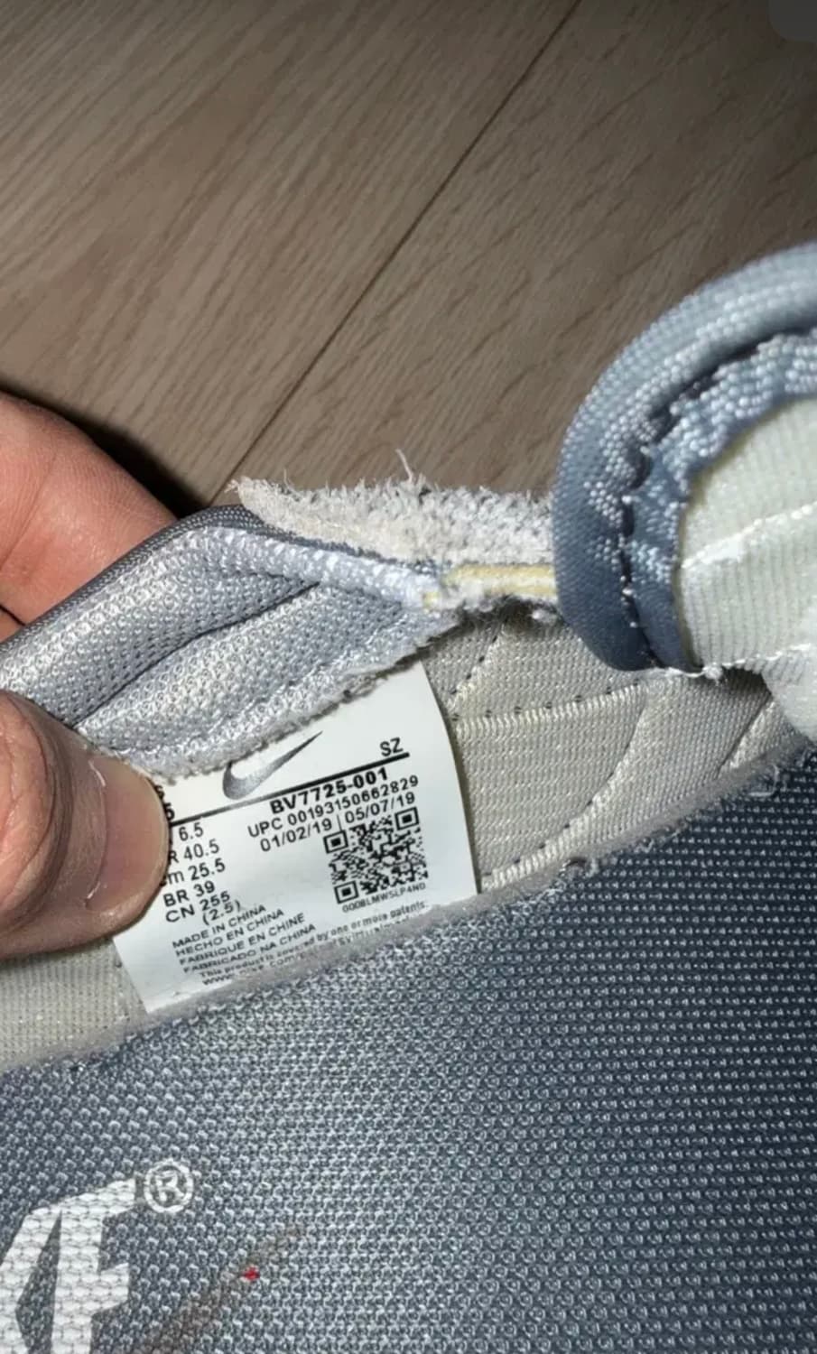 나이키데이브레이크 SP그레이그레이프 255 상품이미지3