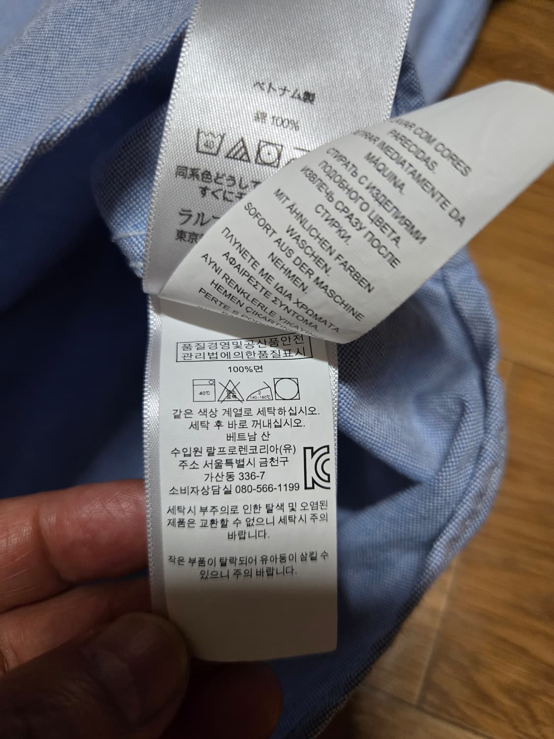 폴로 랄프로렌 옥스포드 셔츠 상품이미지8