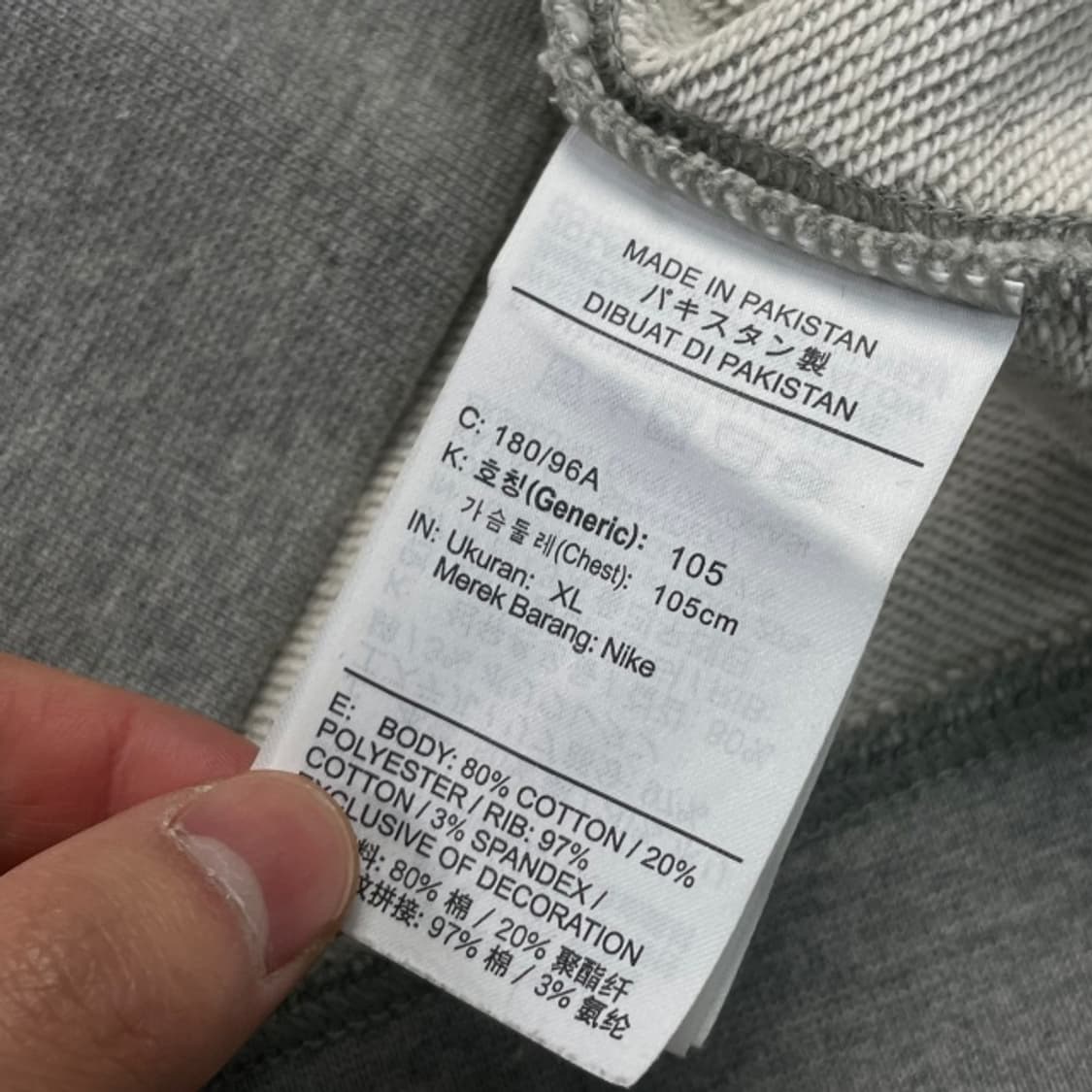 105 나이키 맨투맨 상품이미지4