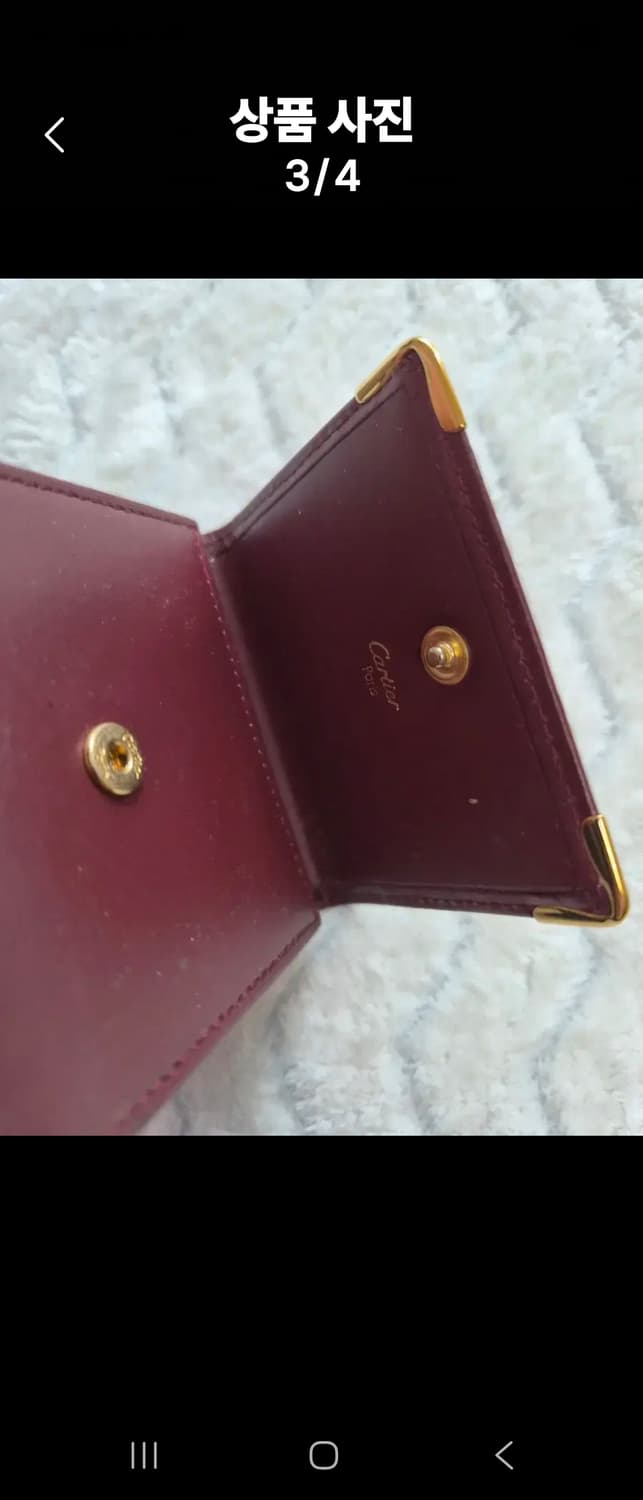 까르띠에 상품이미지3