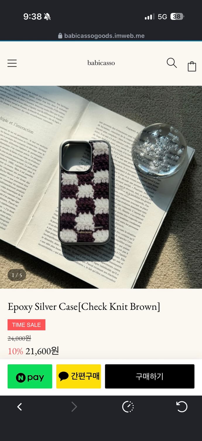 babicasso 체크니트폰케이스 16pro 새제품 상품이미지1