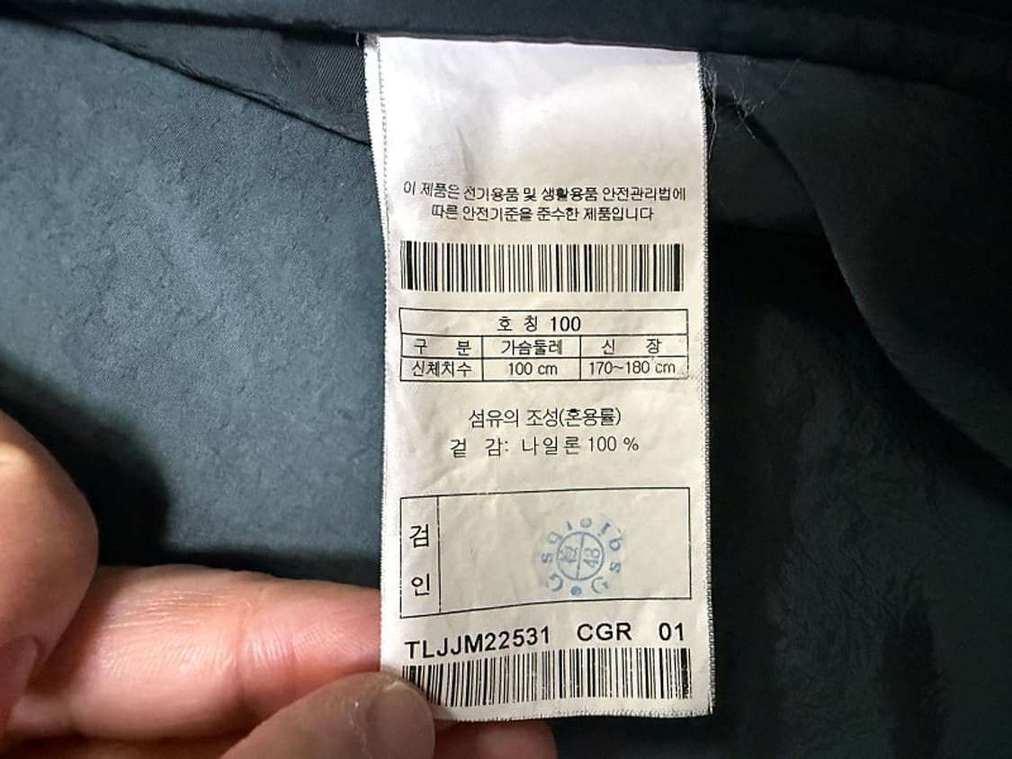 코오롱 스포츠 바람막이 자켓 남성용 100사이즈 상품이미지5