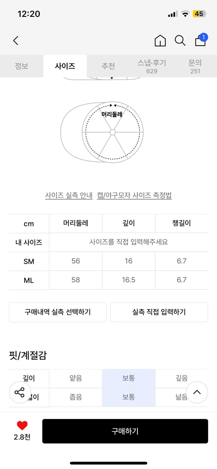 코닥 시그니처핏 컬러플러스 볼캡 네이비 상품이미지4