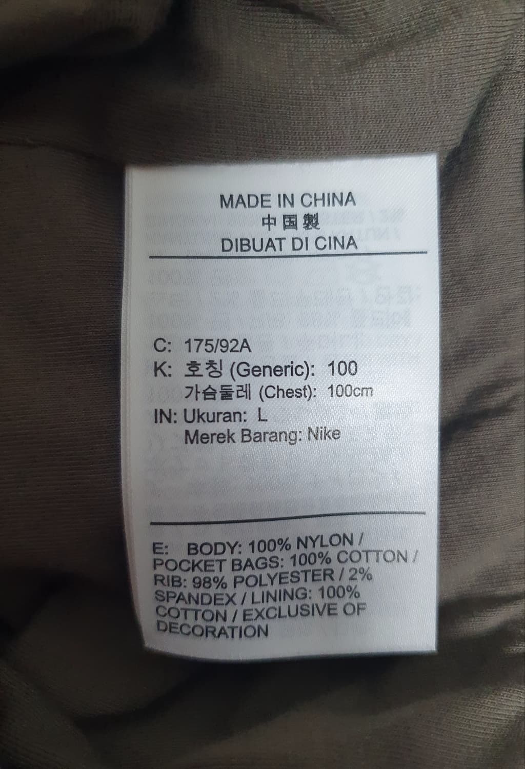 나이키 테크팩 우븐 봄버 자켓 브라운 L 상품이미지8