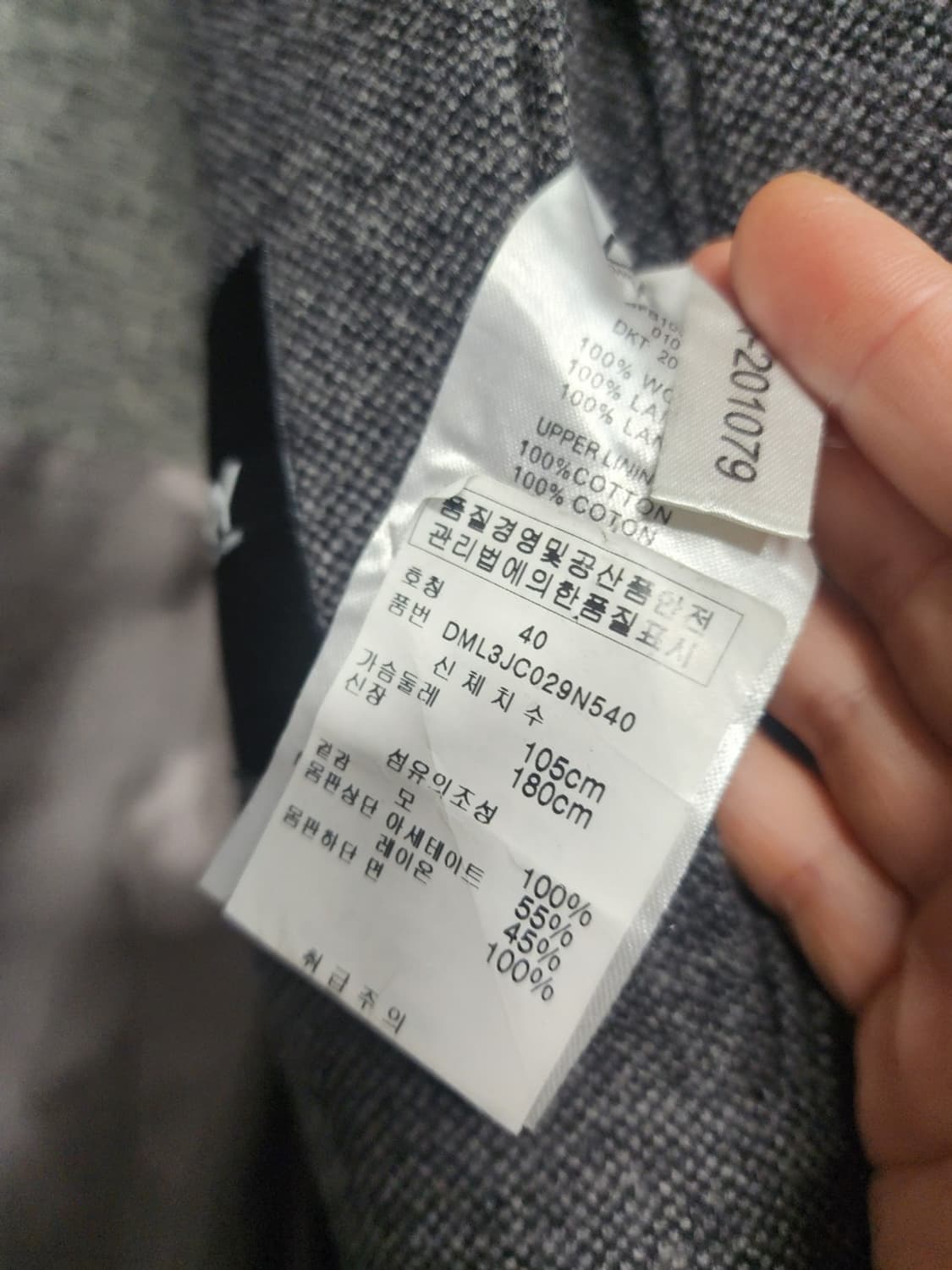 DKNY. 남자울자켓100 상품이미지4