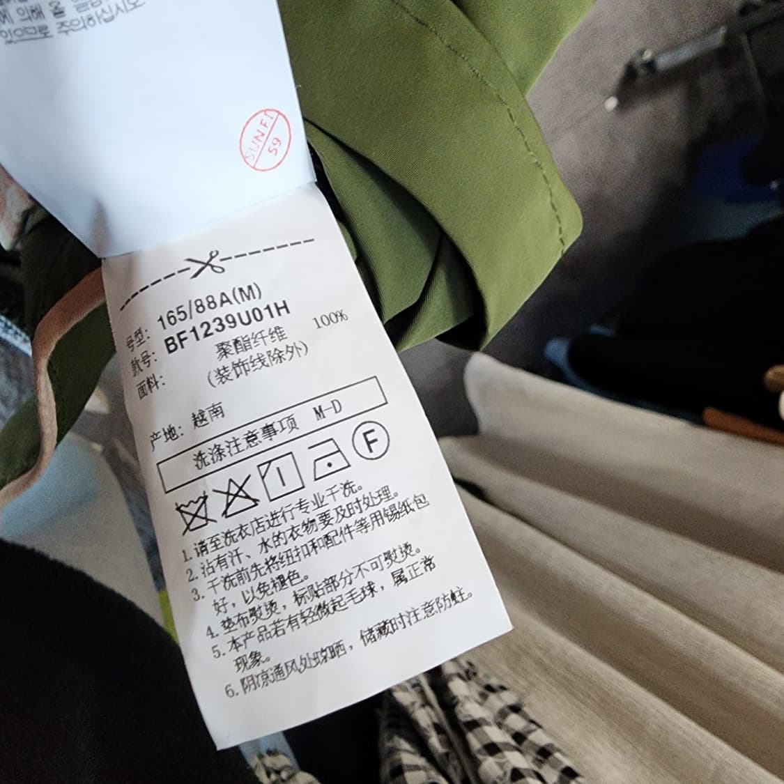 빈폴 올리브 그린 컬러 숏 자켓 상품이미지9