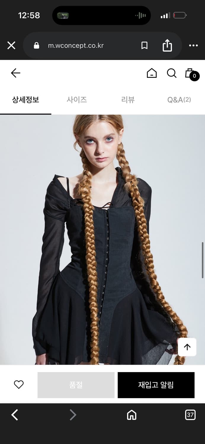 페인오어플레져 코르셋 셔츠 / 1회착, 구매가 98000 상품이미지6