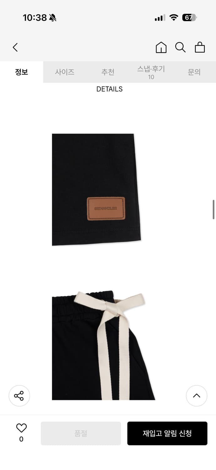 리본 쇼츠 반바지 상품이미지2