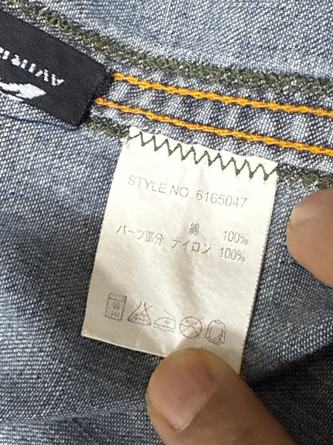 AVIREX 카키색 나일론패치 중청 데님 반팔 셔츠 집업 자켓 상품이미지9