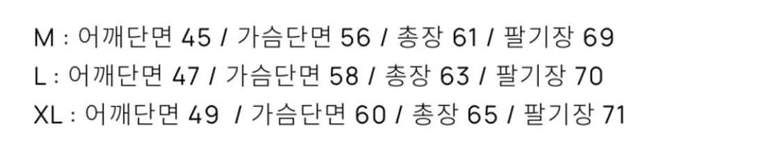 토니웩 울크루넥 가디건 L 상품이미지5