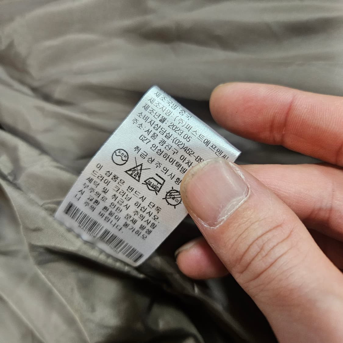 마리끌레르 23FW 하이넥 구스다운 패딩 38size 상품이미지10