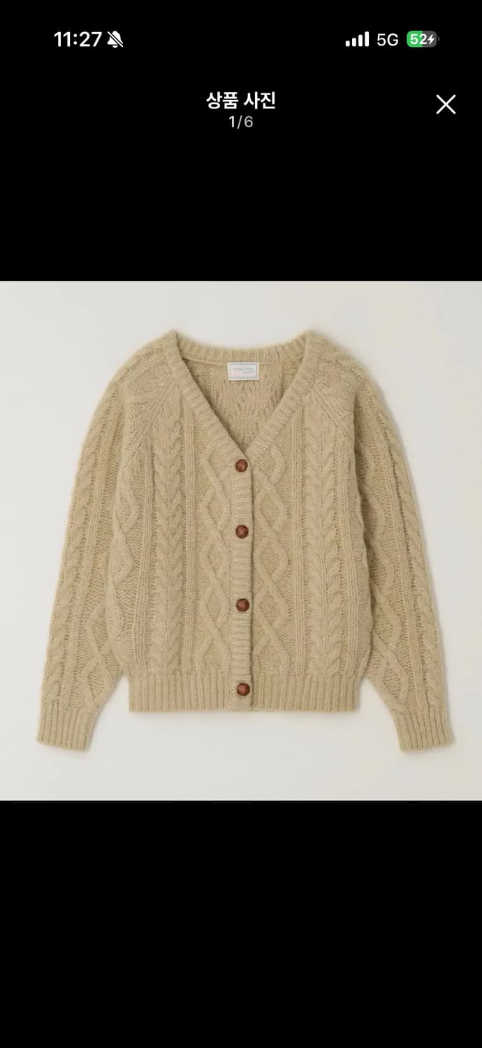 모데스트 카푸치노가디건 상품이미지1