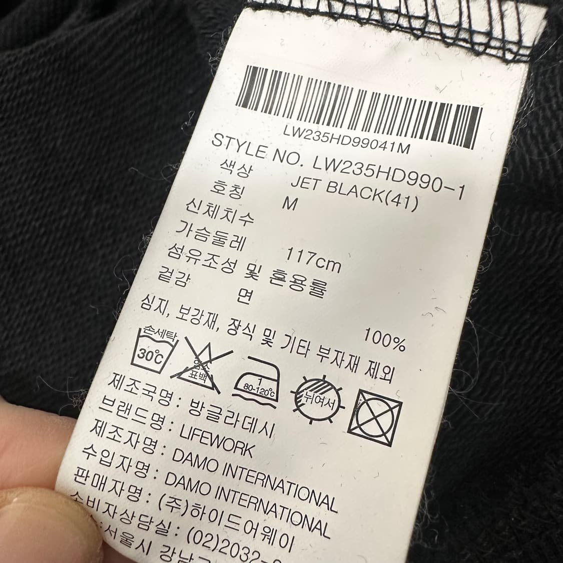 라이프워크 후드티셔츠 블랙 M 상품이미지8