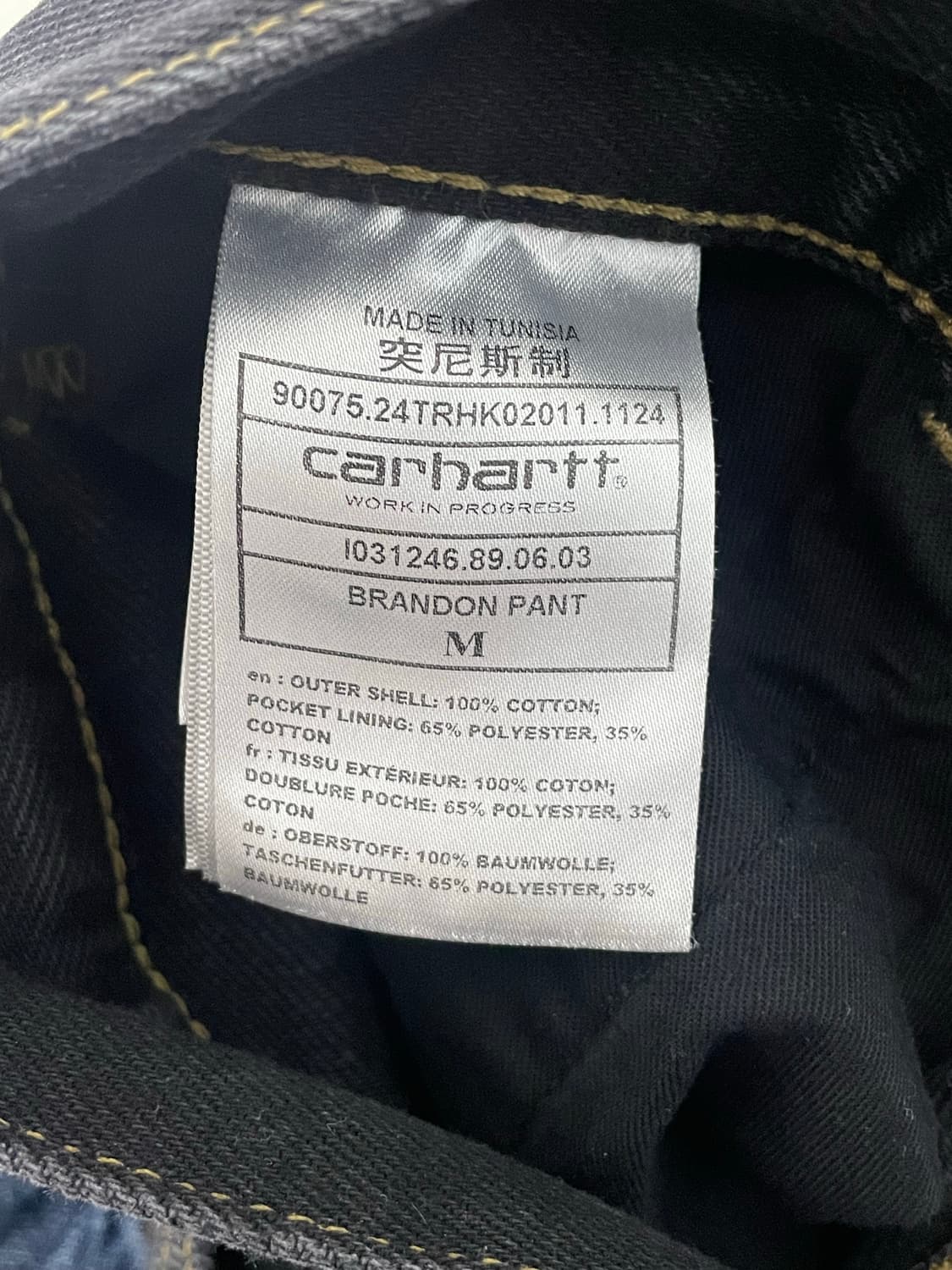 칼하트 브랜든팬츠 상품이미지2