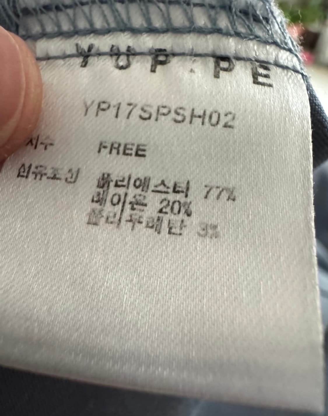 레드라인 카라 블루 반팔 블라우스 상품이미지7