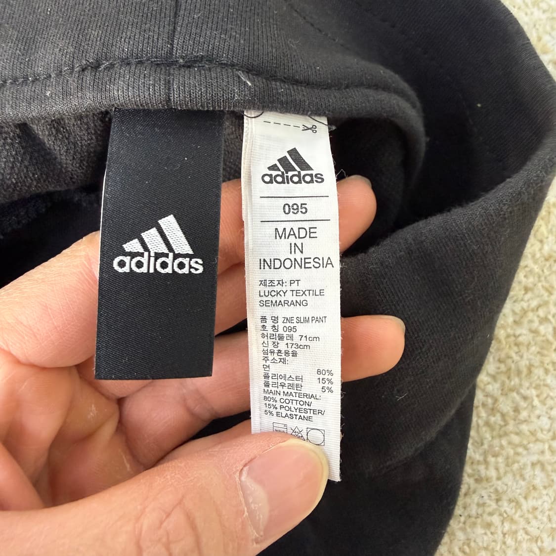95 아디다스 블랙로고 조거팬츠 0120T 상품이미지3