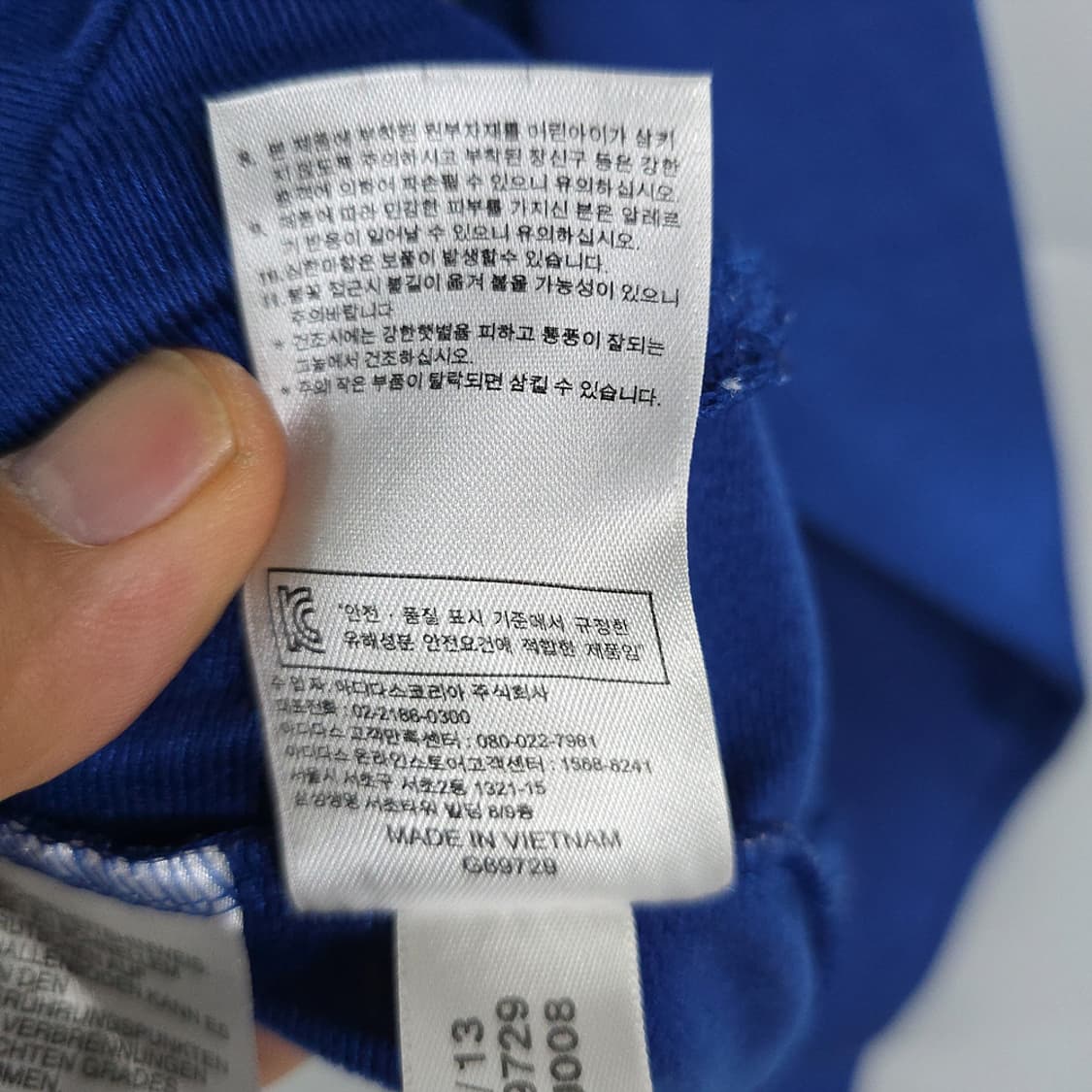 아디다스(adidas) 첼시FC 삼성 주니어 트랙탑 079 상품이미지9