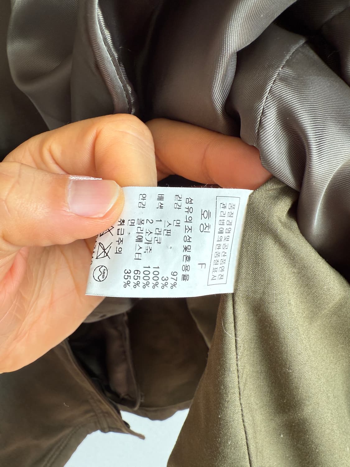 Pre owned 라쿤퍼 야상 상품이미지7