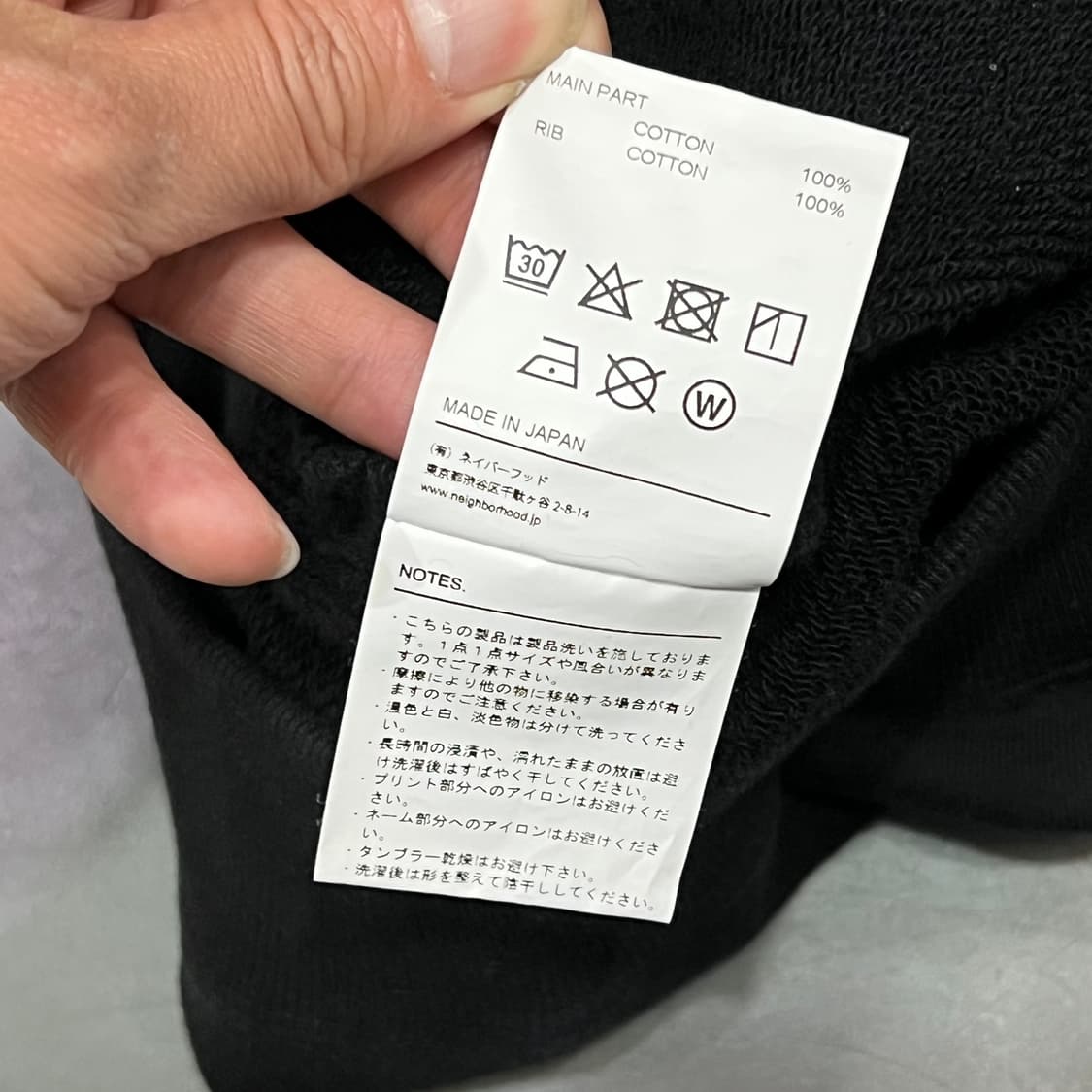  네이버후드 로고 맨투맨 y15972 상품이미지8