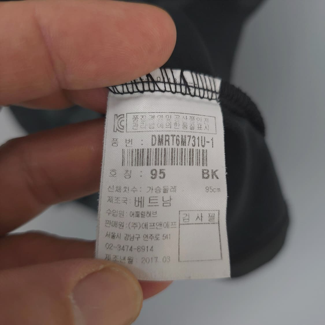 디스커버리 익스페디션 DISCOVERY 로고 반팔 티셔츠 블랙 L 상품이미지7