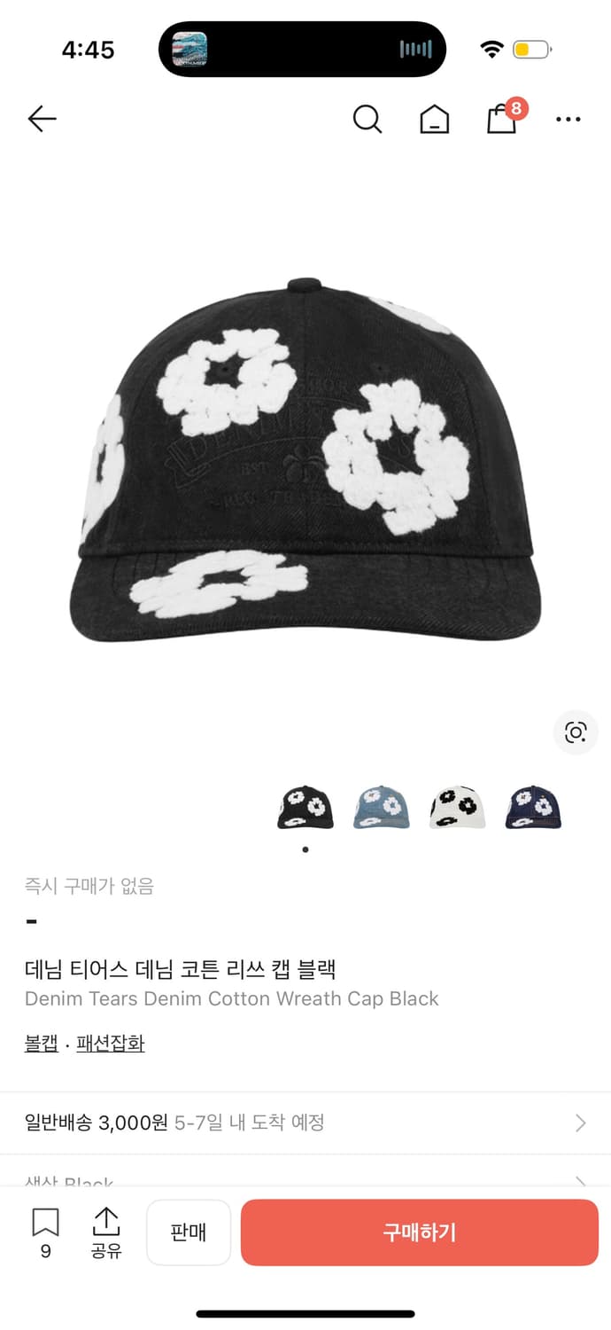 데님티어스 데님 코튼 리스 캡 블랙 상품이미지1