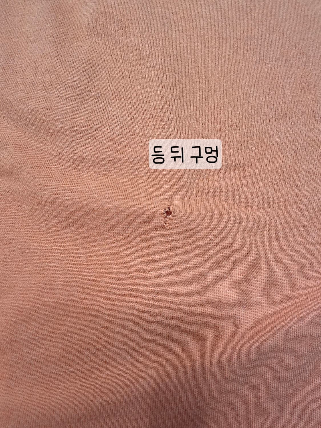 [프립]M/아베크롬비 반팔티 오렌지 상품이미지9