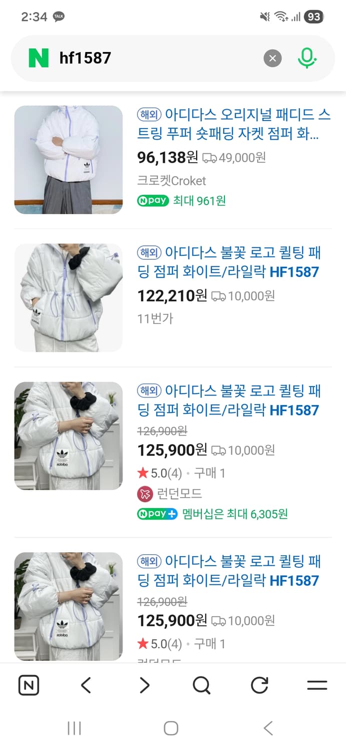 아디다스 퀼팅 패딩 상품이미지4