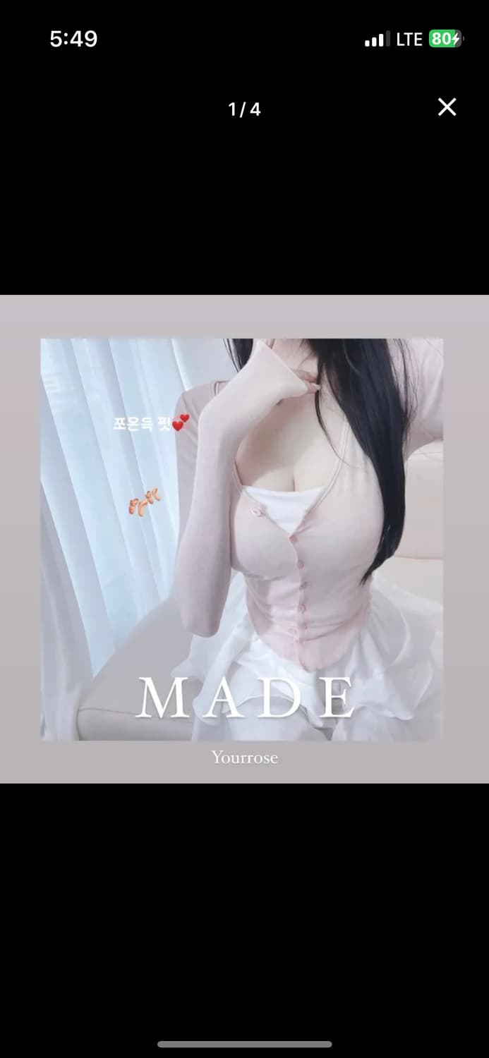 글램핏 텐셀 가디건 상품이미지1