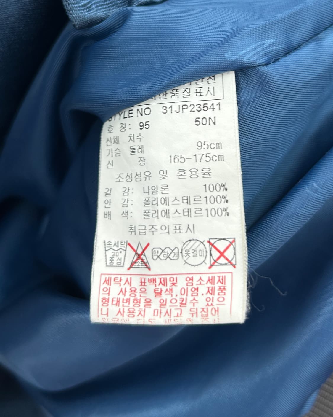 엠엘비 00s 뉴욕 양키즈 사틴쉘 스타디움 자켓 상품이미지8